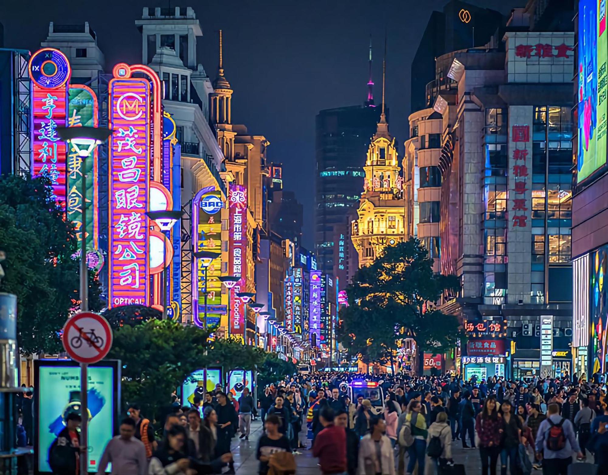 Dayin Hotel - East Nanjing Road & People'S Square & The Bund Şanghay Dış mekan fotoğraf